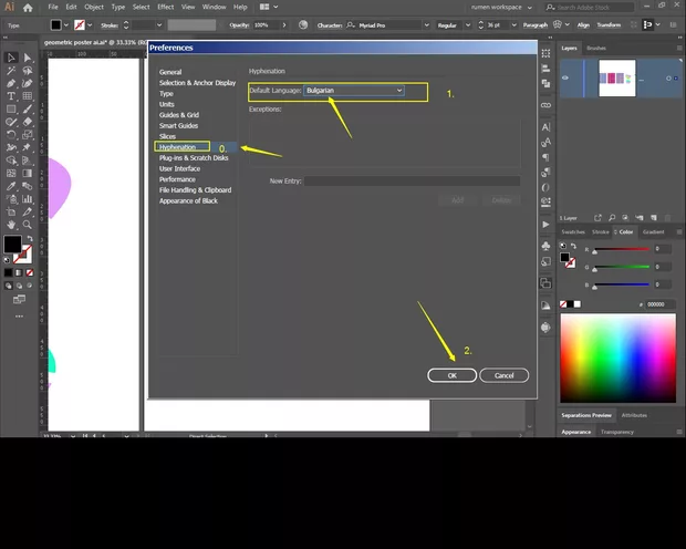 Екранна снимка към: Може ли да....
