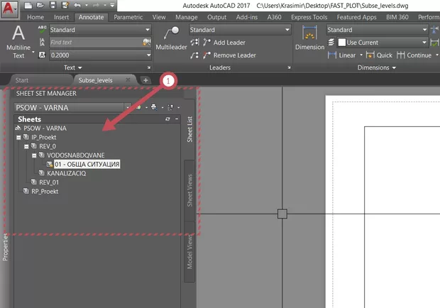 Екранна снимка от форума