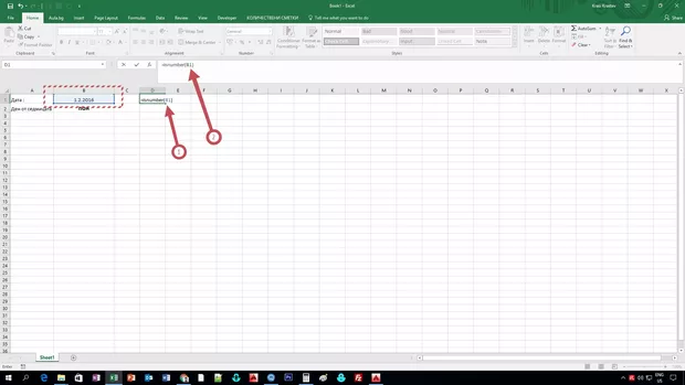 Екранна снимка от форума
