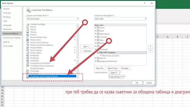 Екранна снимка от форума
