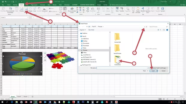 Екранна снимка от форума