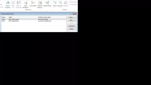 Екранна снимка от форума