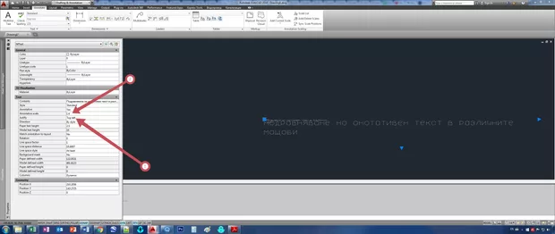 Екранна снимка от форума