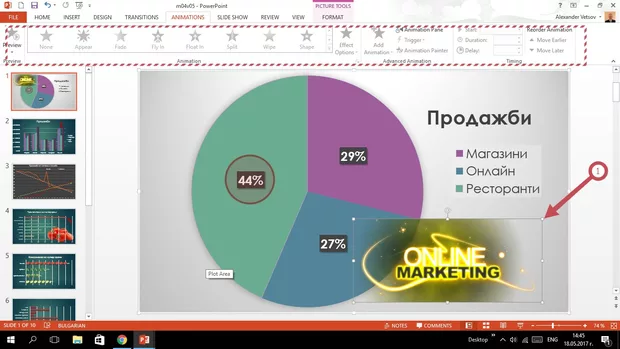 Екранна снимка от форума