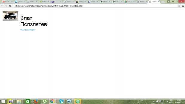 Екранна снимка от форума