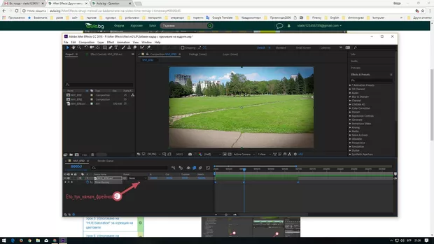 Екранна снимка към: Защо нямам стойности за Time Remap във view панела?