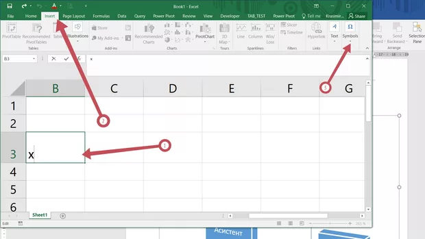 Екранна снимка от форума