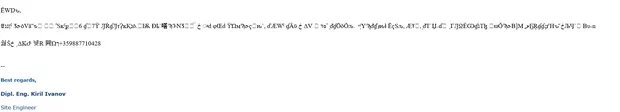 Екранна снимка към: Защо текста се превръща в "маймуница"?<br>