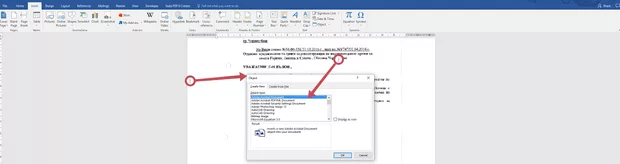 Екранна снимка от форума
