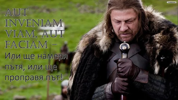 Екранна снимка от форума