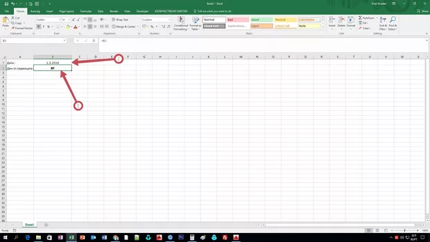 Екранна снимка от форума