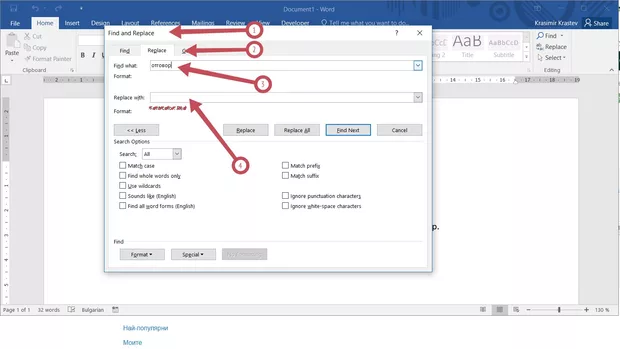 Екранна снимка от форума