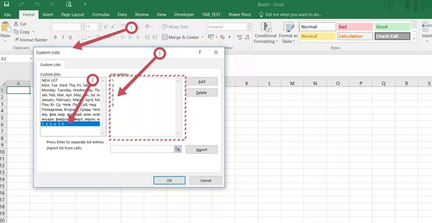 Екранна снимка от форума