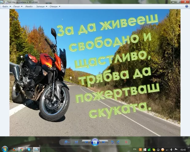 Екранна снимка към: Може ли това изображение да е решение на поставената задача?