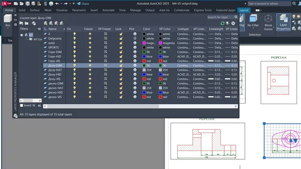 Екранна снимка към: Как да направя така, че на новия вюпорт да не се виждат оразмеряванията направени на миналите чертежи?