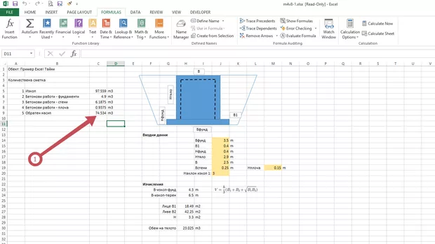 Екранна снимка от форума