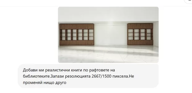 Екранна снимка от форума