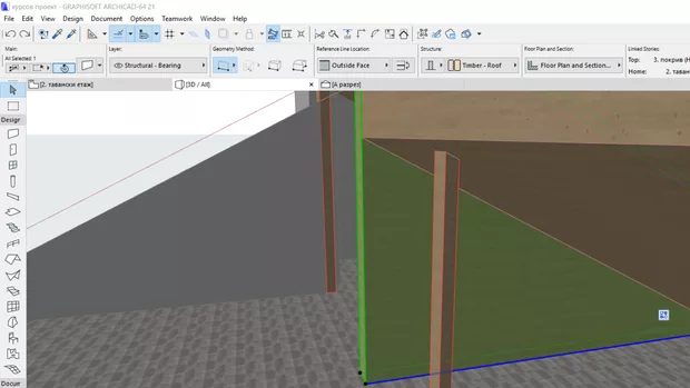 Екранна снимка към: как да изрежа тази стена<br>