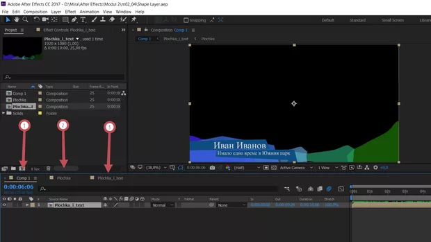 Екранна снимка към: Може ли от композиция Plochka и Plochka_i_text да се върнем към основната композиция Comp 1 с всички отделни слоеве, както беше преди да направим композициите?