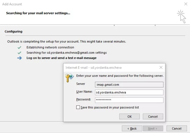 Екранна снимка към: Защо не мога да активирам Gmail?