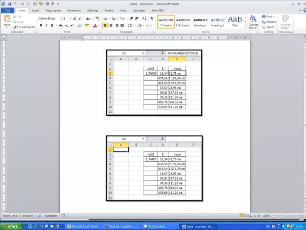 Екранна снимка от форума