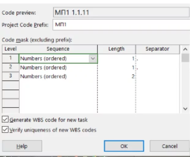 Екранна снимка към: Защо - проблем с WBS