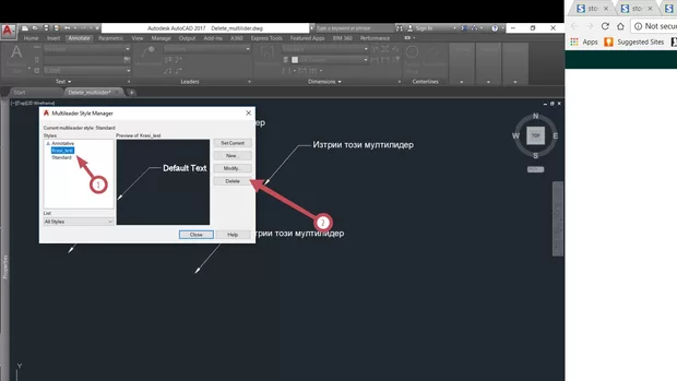Екранна снимка от форума
