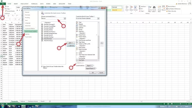 Екранна снимка от форума