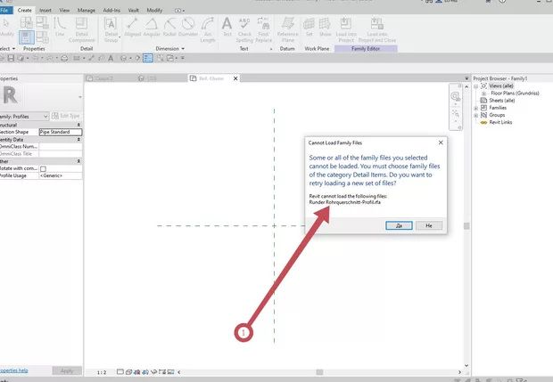 Екранна снимка към: Как да Добавя фамилия в проект
