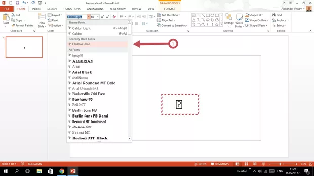 Екранна снимка от форума