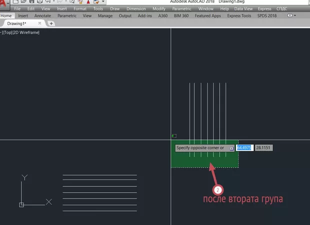 Екранна снимка от форума