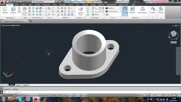 Екранна снимка от форума