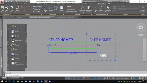 Екранна снимка към: Къде бъркам при разтягането в две посоки?