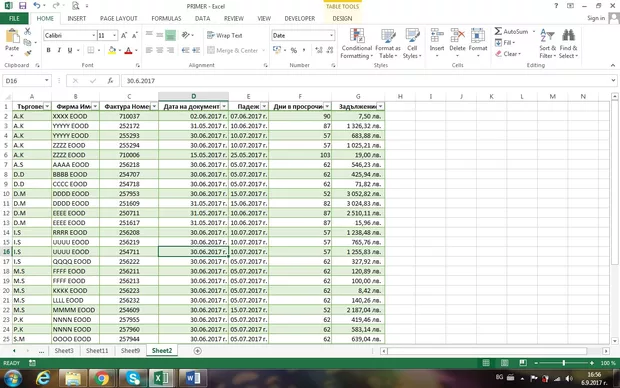 Екранна снимка от форума