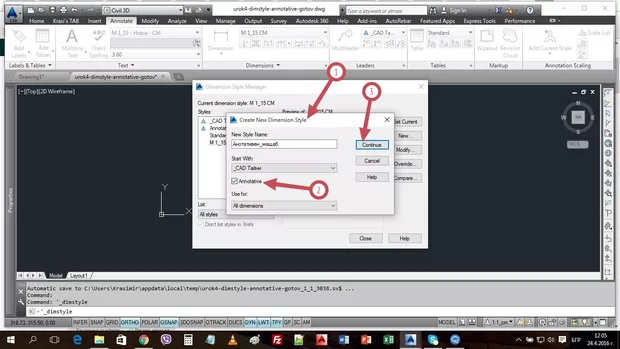 Екранна снимка от форума