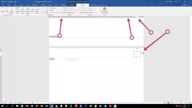 Екранна снимка от форума
