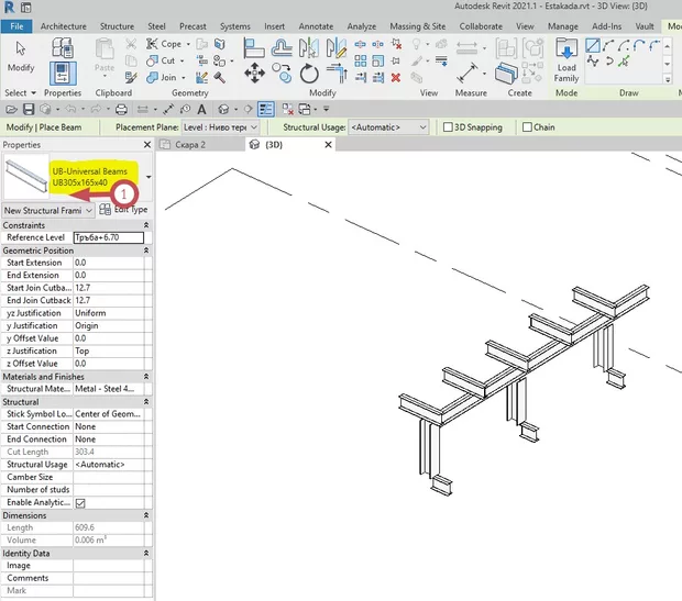 Екранна снимка към: Как да Добавя фамилия в проект