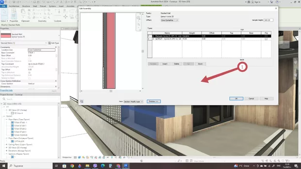 Екранна снимка от форума