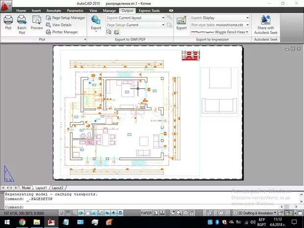 Екранна снимка към: Защо монохром настройката не работи?