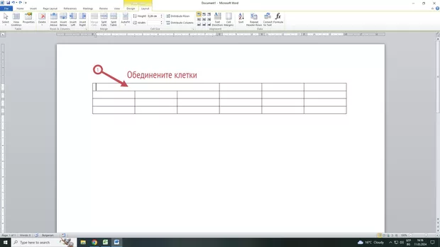 Екранна снимка от форума