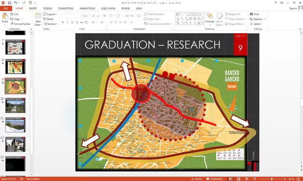 Екранна снимка към: Управление на припокриващи се обекти в PPT 2013 