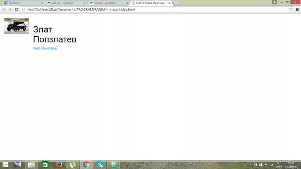 Екранна снимка от форума