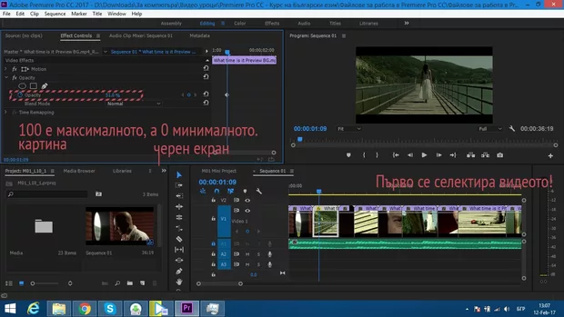 Екранна снимка от форума