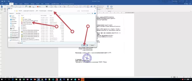 Екранна снимка от форума