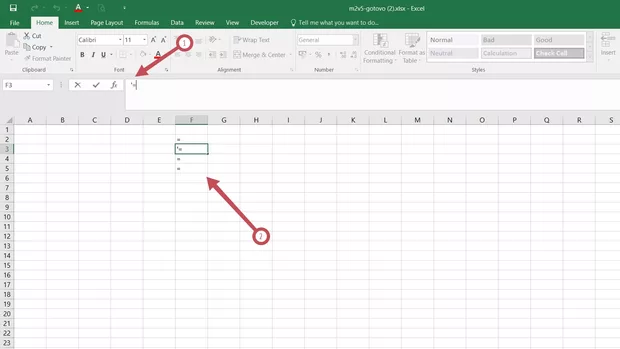 Екранна снимка от форума