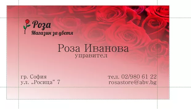 Екранна снимка към: Защото не обичам да съм еднаква с останалите :) се потрудих малко