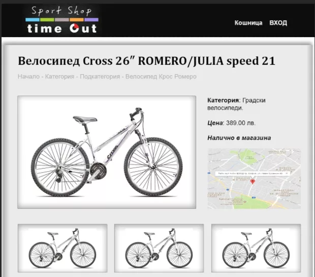 Екранна снимка към: Може ли да ми кажете какво мислите за моя дизайн?