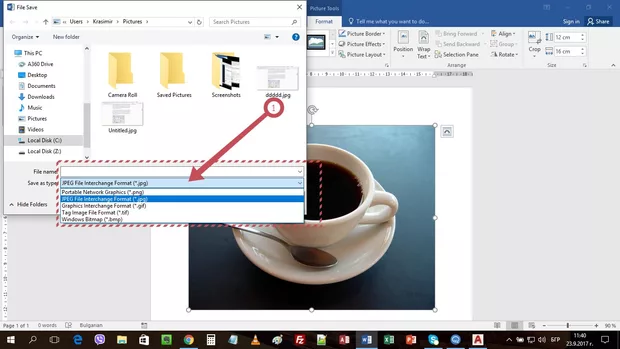 Екранна снимка от форума