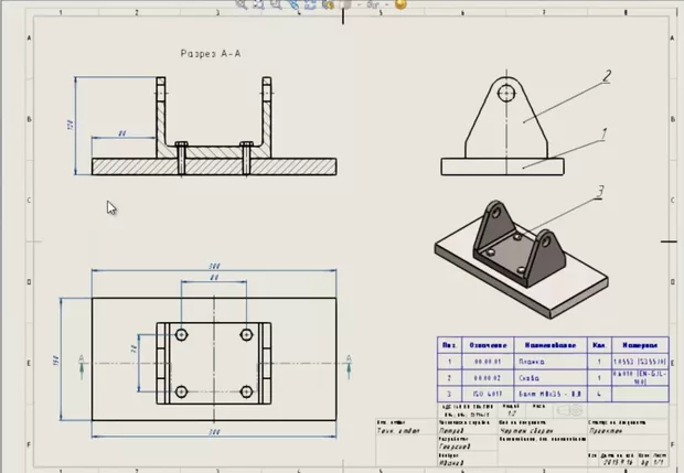 Екранна снимка от форума