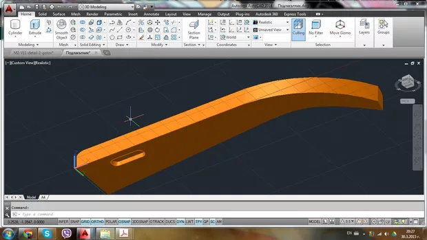 Екранна снимка от форума